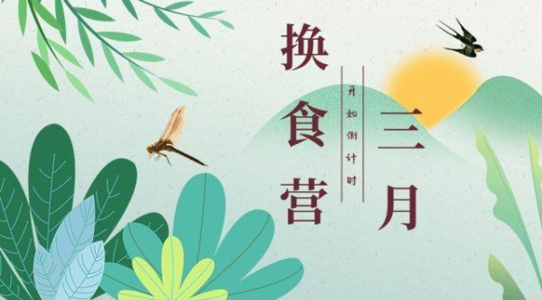 明星都在用的养生方法，就在这里……