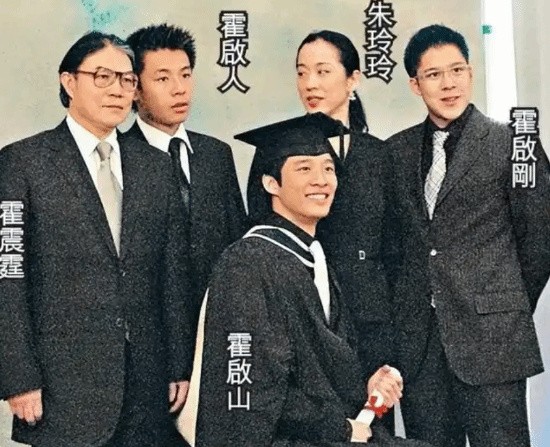 霍启刚霍启山霍震霆霍启仁朱玲玲毕业典礼合影：五位师生穿着学士服留影