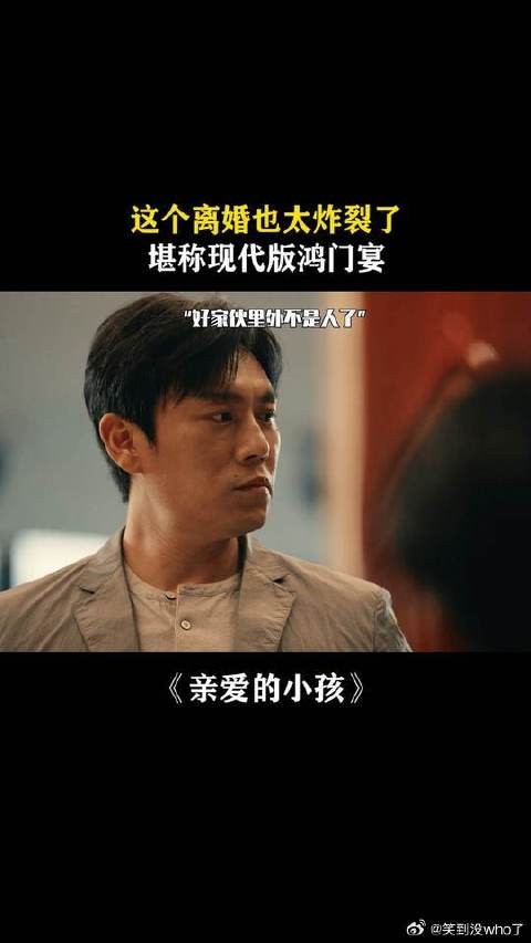这种场面现实中应该不会出现吧