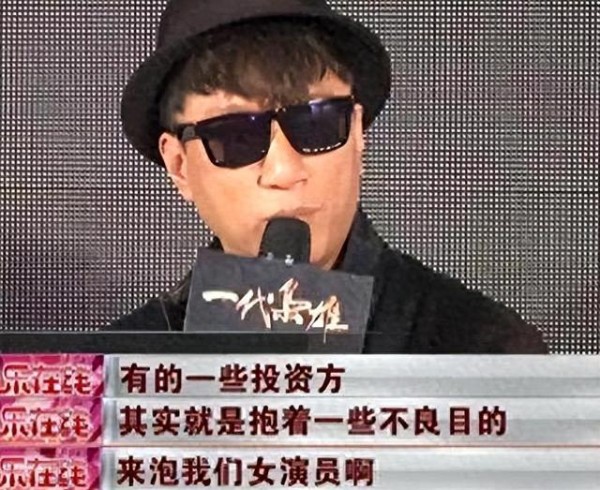 名人自曝娱乐圈内幕，陪玩陪睡太常见，章子怡、巩俐均未幸免！