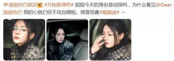 迪丽热巴沉寂一年后归来：绯闻缠身过后，新剧能否重振雄风？