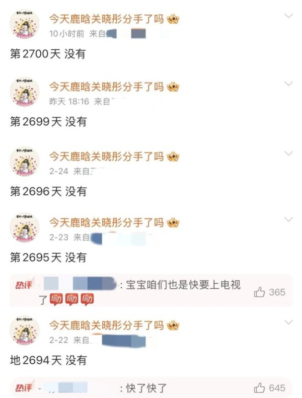 @xx和xxx今天分手了吗：打卡中重建秩序，爱欲里触碰他者