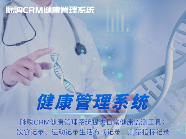互联网医疗时代的医界KOL，粉丝社群管理与价值转化之道