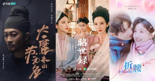 短剧版的XXX，是蹭长剧热度，还是探索IP复利？ 长短剧联动引争议