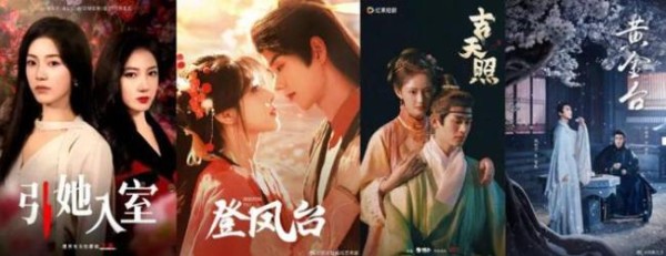 短剧版的XXX，是蹭长剧热度，还是探索IP复利？ 长短剧联动引争议
