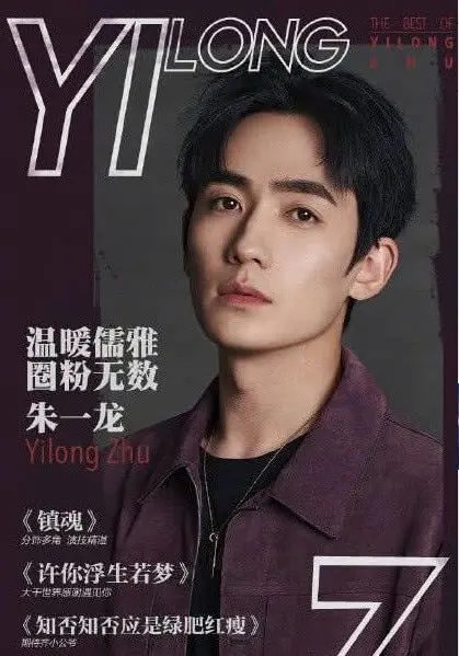 今晚“微博之夜”官宣来袭，蔡徐坤领衔偶像团，邓伦与她成亮点