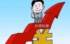 为什么要给1985年以前服役的退役军人发军龄补贴？
