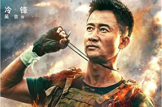 明星塑造军人形象：吴京侯勇霸气，他的电视剧重播3000次！