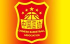 中国篮协：正式解除四川锦城蓝鲸篮球俱乐部注册禁止
