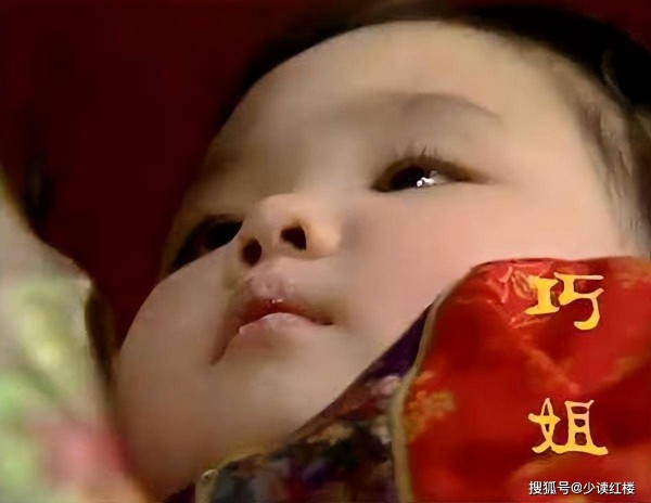 红楼梦：卖巧姐的“狠舅奸兄”到底是谁？我有点不一样的看法