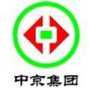 中京保安服务（北京）有限公司