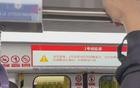 突发急刹，有乘客“摔成一团”！深圳地铁道歉！