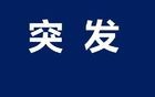 确认了！知名男演员被海浪卷走身亡