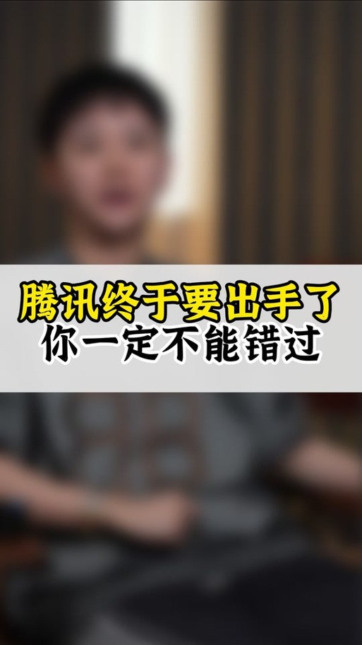 想让你的快手视频一夜爆红？这8个上热门秘诀你不能错过