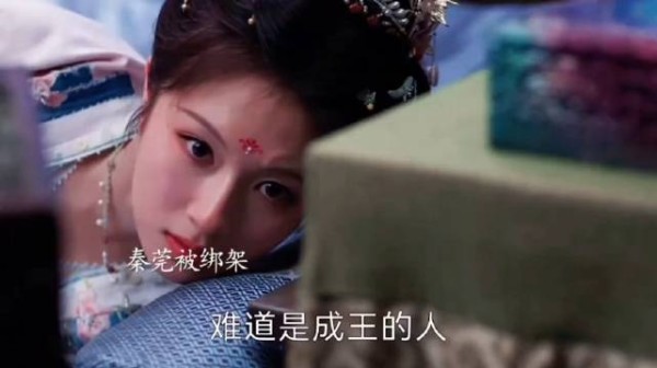 秦莞终于等到为父母申冤，秦莞被绑架，燕离被迷晕