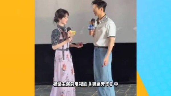 杨紫与何惟芳相似之处历经风雨仍保持善良如同牡丹“柔中带刚”