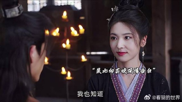 裴九也向大家公开了与芸娘定亲的消息,众人纷纷祝贺