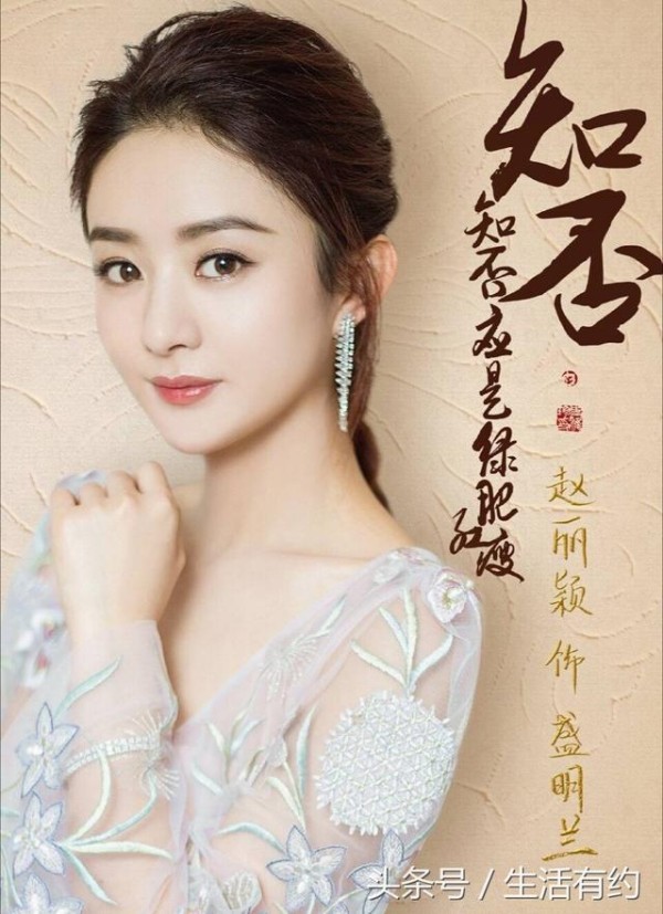 赵丽颖最新影视作品 男主分别是谁 有两部里面都有他