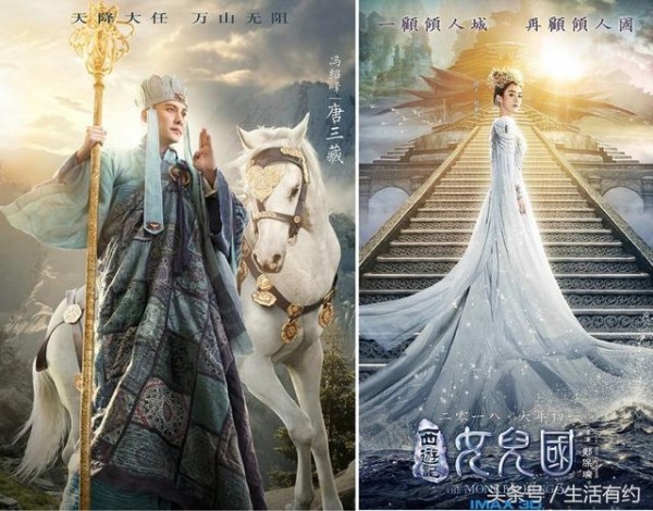 赵丽颖最新影视作品 男主分别是谁 有两部里面都有他