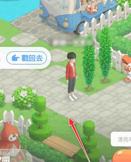 淘宝人生明星逛街怎么进入