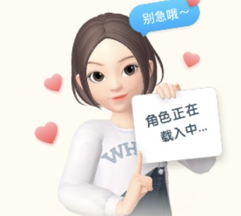 淘宝人生明星逛街怎么进入