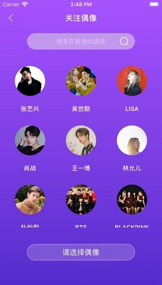 StarRiver星河集美app下载