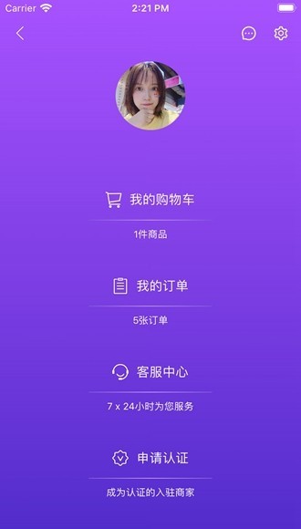StarRiver星河集美图片3
