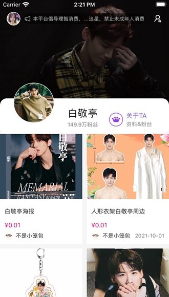 StarRiver星河集美图片8