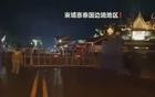 泰柬开打，谁是背后推手？