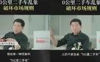 销量大规模造假！魏建军担心的事，终于发生了！