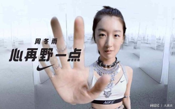 耐克与娱乐明星合作,反击阿迪第一招？终于承受不了压力了？