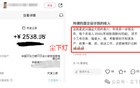 武汉某国企设计院，也“暴雷”了！