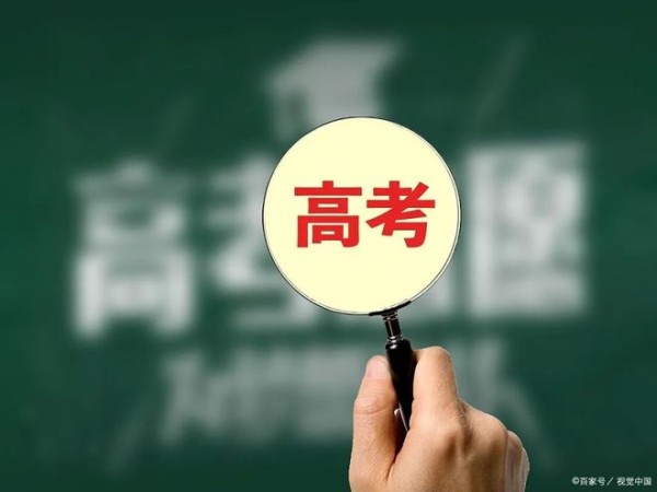 2025高考数学大题“押题清单”：导数、解析几何必考套路+解题步骤拆解，看完你就稳了！