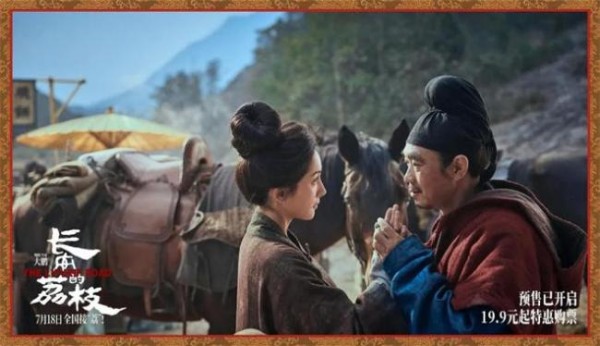 大鹏《长安的荔枝》口碑如何 票房口碑双赢