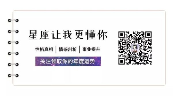超全合集！星座分析、个人星图解读干货、名人星图揭秘…这都有~
