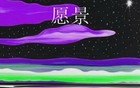 7.25股市早8点丨沸腾！抢筹行动上演！
