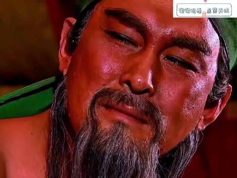 关二爷刮骨疗毒