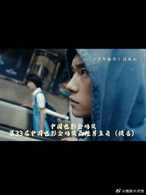 一鸣惊人！一代影帝易烊千玺