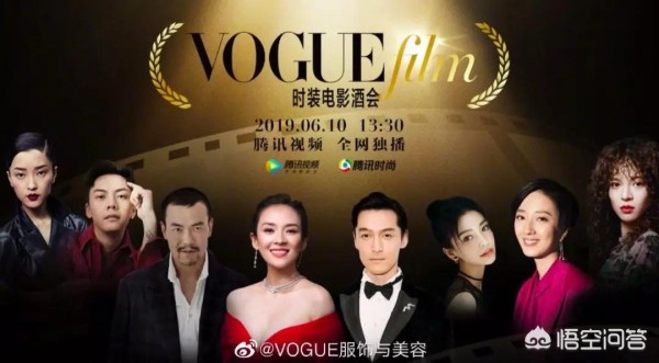 胡歌的时尚资源好吗？