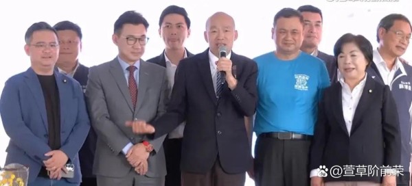 立院长韩国瑜23日出席新社农产...@萱草阶前荣的动态