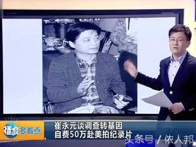 ​漫谈：知名人物代言优质农产品现象