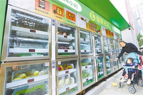 零售業加速釋放創新活力