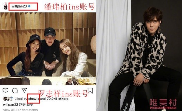 罗志祥悄悄点赞怎么回事 小猪点赞内容公开这举动引热议