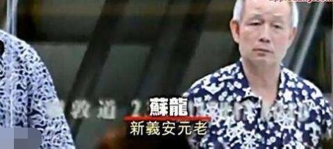 新义安“总教头”苏世龙，专为新义安培养打手，周星驰亦拜入门下