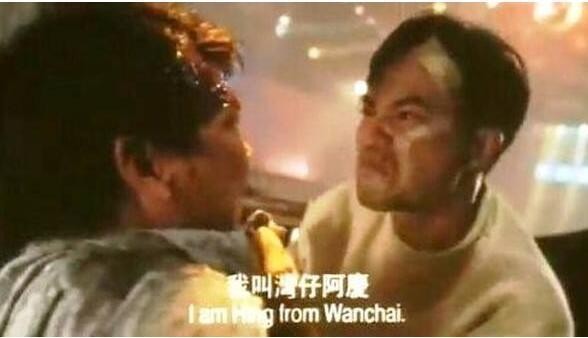 新义安“总教头”苏世龙，专为新义安培养打手，周星驰亦拜入门下