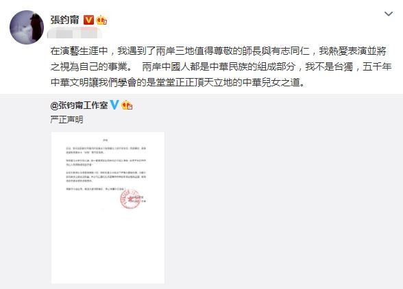 杨紫堪称21年“最惨”女艺人,受人牵连,三部待播剧全部“凉凉”