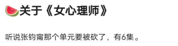 杨紫堪称21年“最惨”女艺人,受人牵连,三部待播剧全部“凉凉”