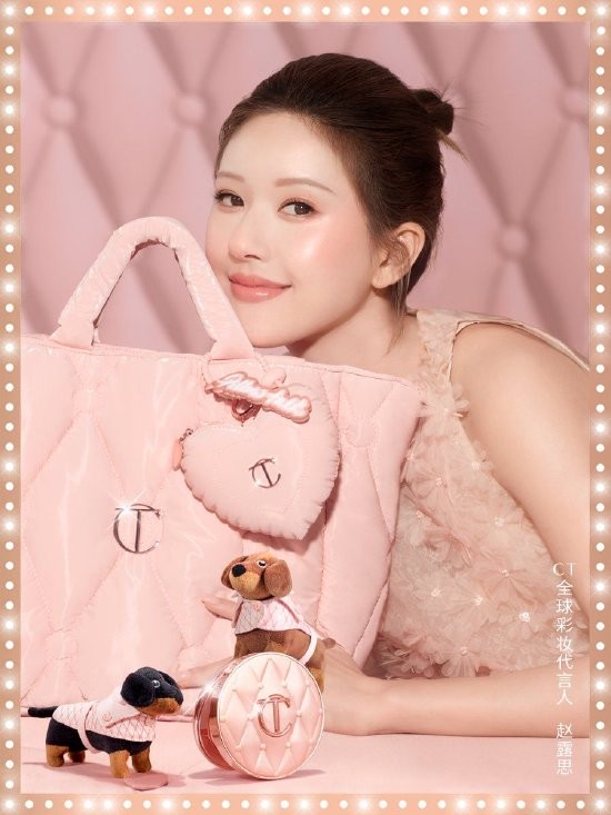 Charlotte Tilbury品牌全球彩妆代言人赵露思
