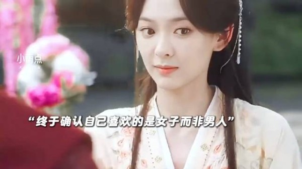 纨绔太子爷爱上机灵小太监闹得宫里绯闻满天