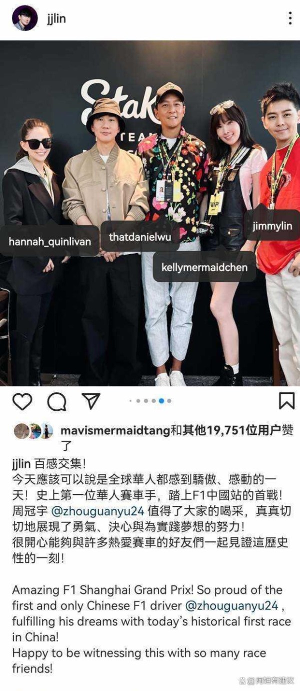 何猷君晒F1赛场照，抱4岁儿子与谷爱凌合影，赌王长孙身高瞩目-有驾